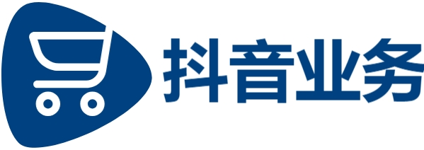 抖音粉丝业务网|快手怎样快速涨粉|DY业务平台24小时自助下单平台免费